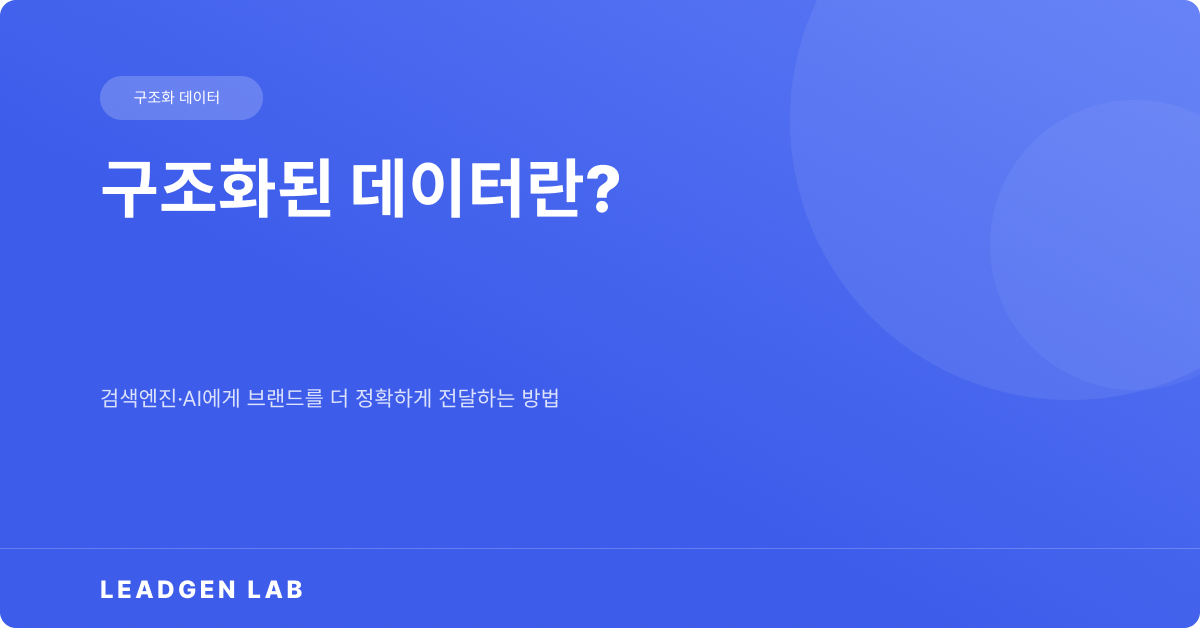 오늘의 인사이트 썸네일